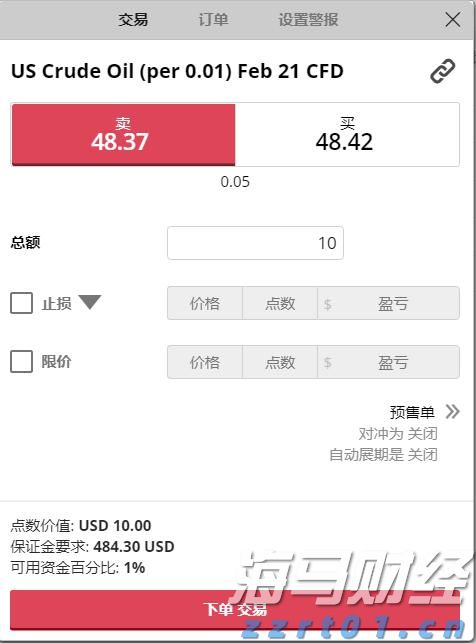 验证防御方案可行性，我国将实施小行星动能撞击演示验证任务