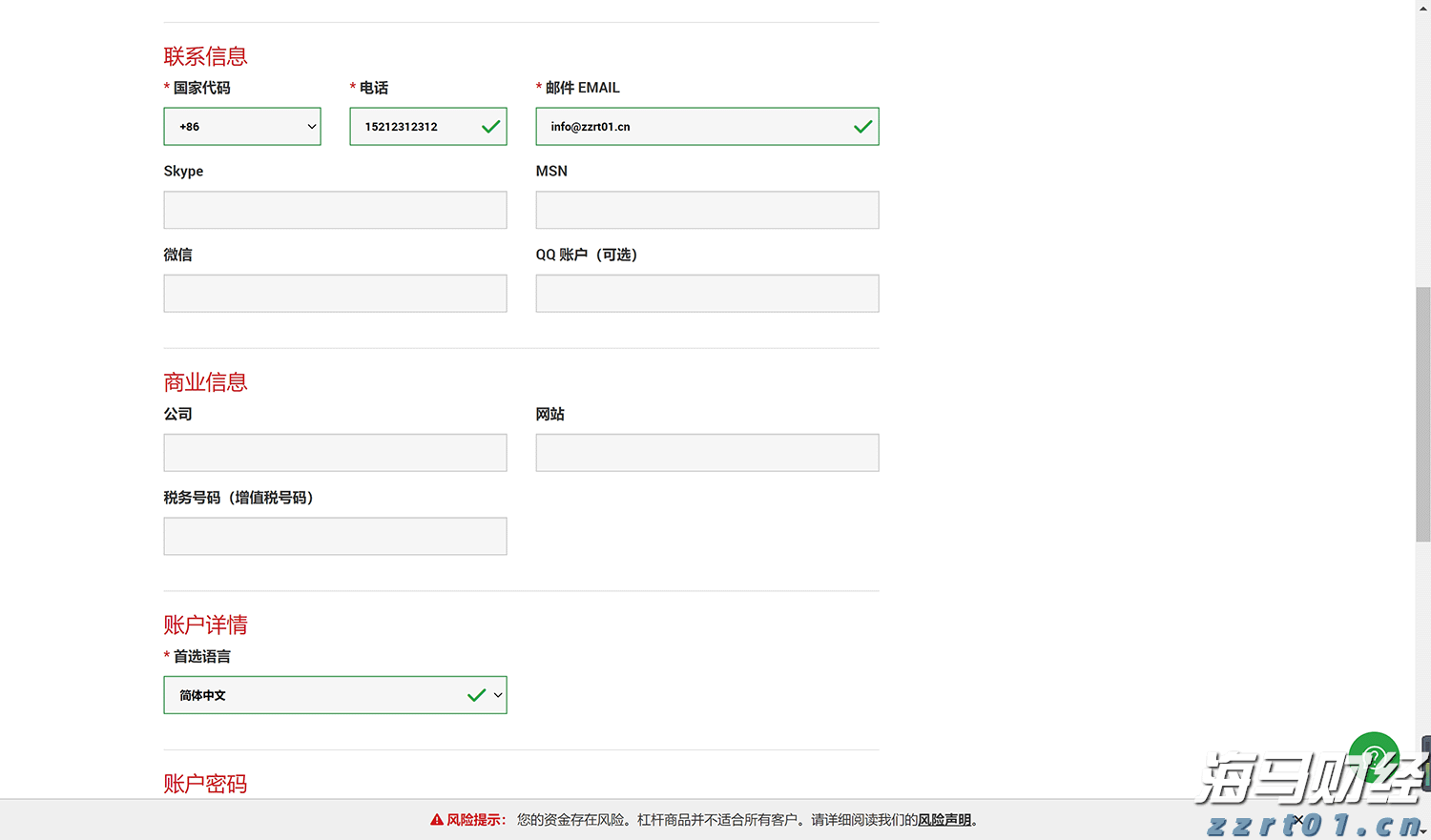 BAF滤池用水泥滤板介绍