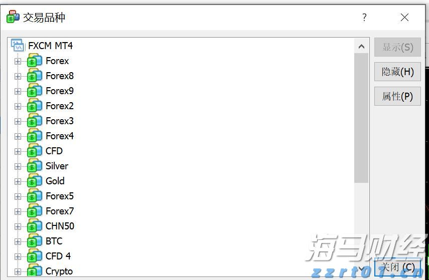 一体化小型污水处理设备