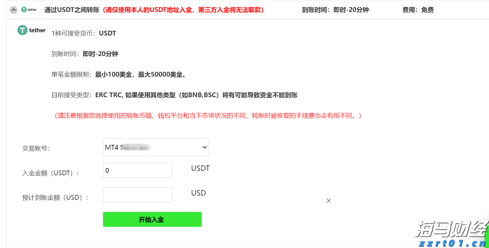 2025款钇为3购车指南：五大礼包+三大限时权益