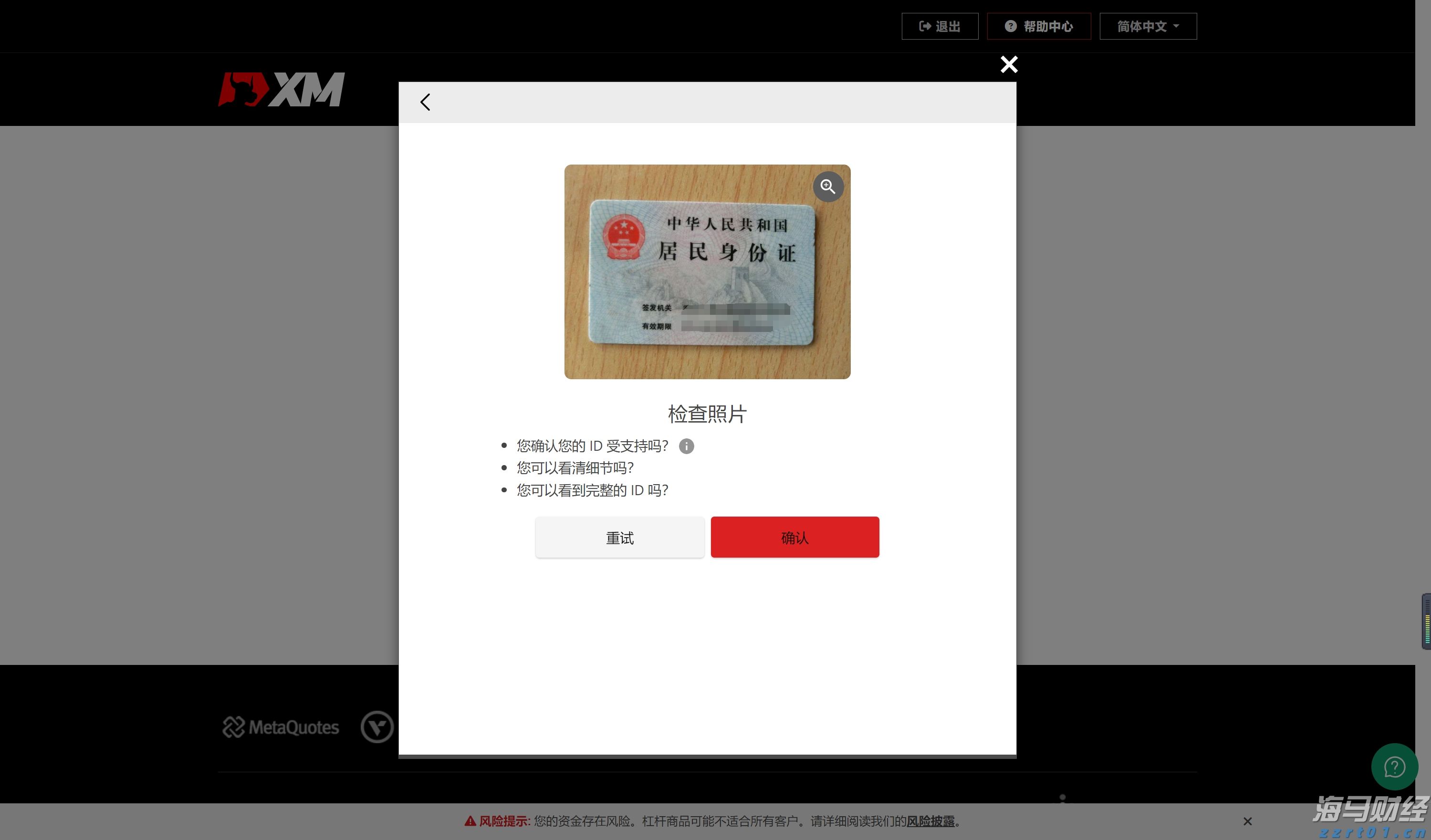 新疆市场监管局扎实推进特殊食品安全监管