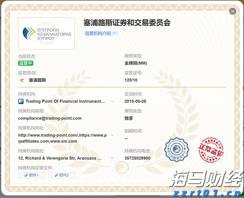 “中国的文化比想象中丰富得多！”俄罗斯青年在珠海感受中华文化魅力