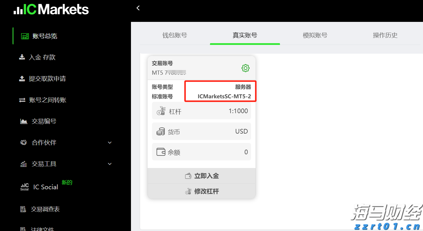 浙江省人大常委会党组副书记、副主任高兴夫接受中央纪委国家监委审查调查