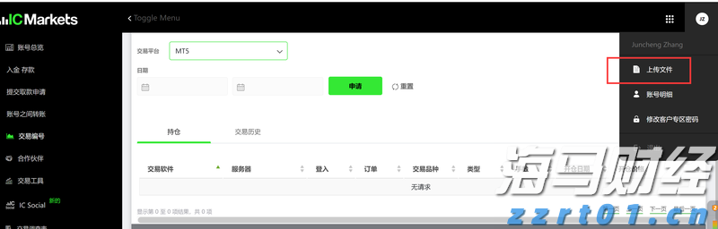 建行贵港分行民营企业贷款占比突破50%