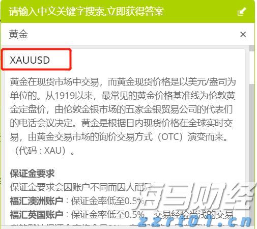 紫外线灯管多久换一次比较好（紫外线灯使用多久更换灯管）