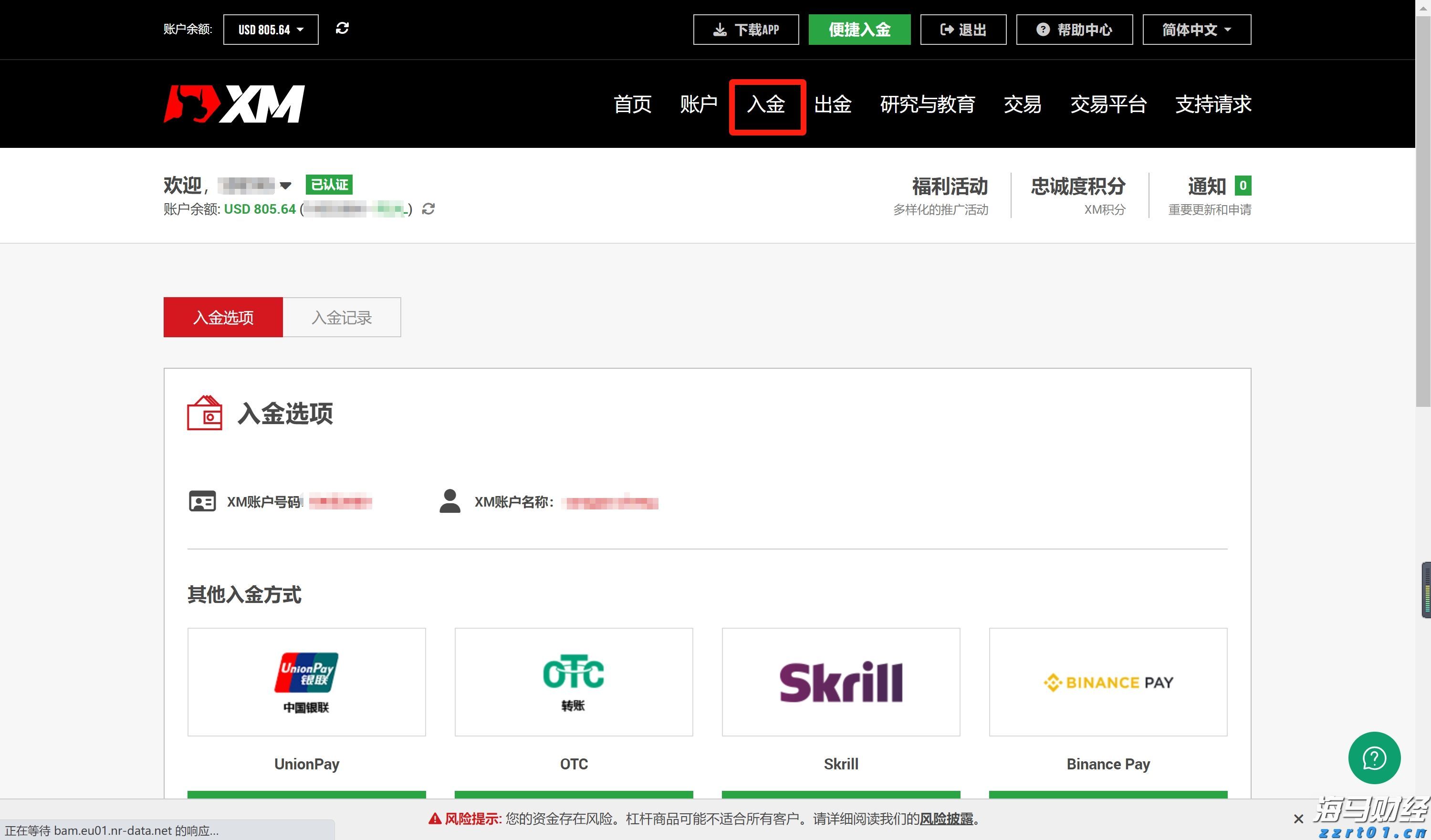 让看病更省心，让健康更可及！梅州市人民医院“管理服务提升年”活动成效显著