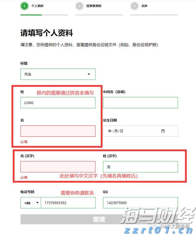 黑龙江省明水县市场监管局开展“守护食品安全 反对餐饮浪费”宣传活动