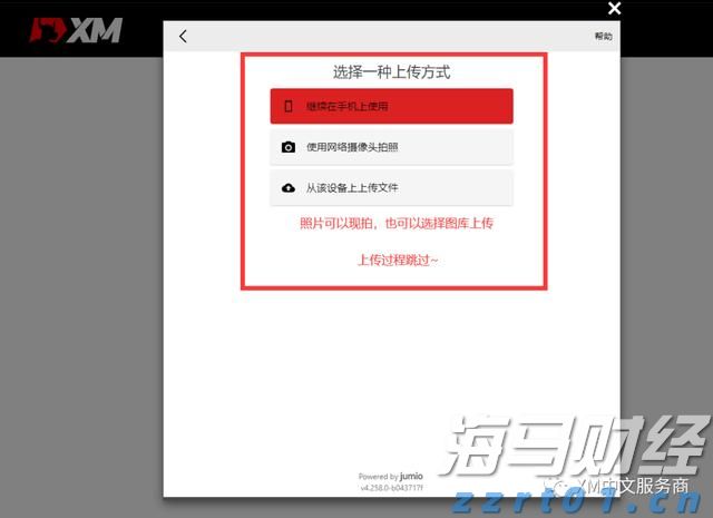 第16号台风今日或将命名，登陆点在广东中西部沿海