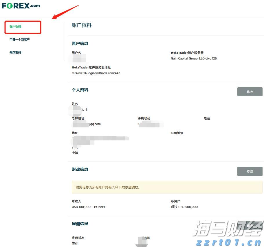 湛江：红土地上的丰收答卷