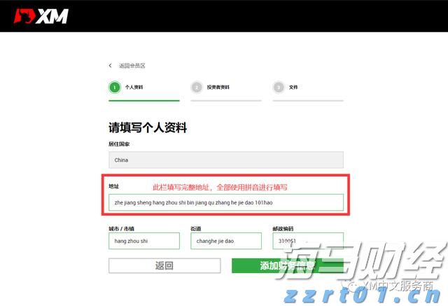 港股午评|恒生指数早盘跌0.06%    芯片股逆市走强