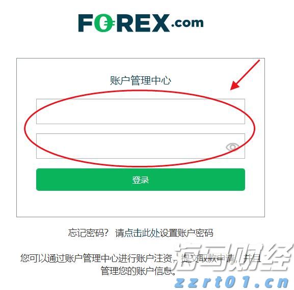红霉素发酵废水处理设备讲解