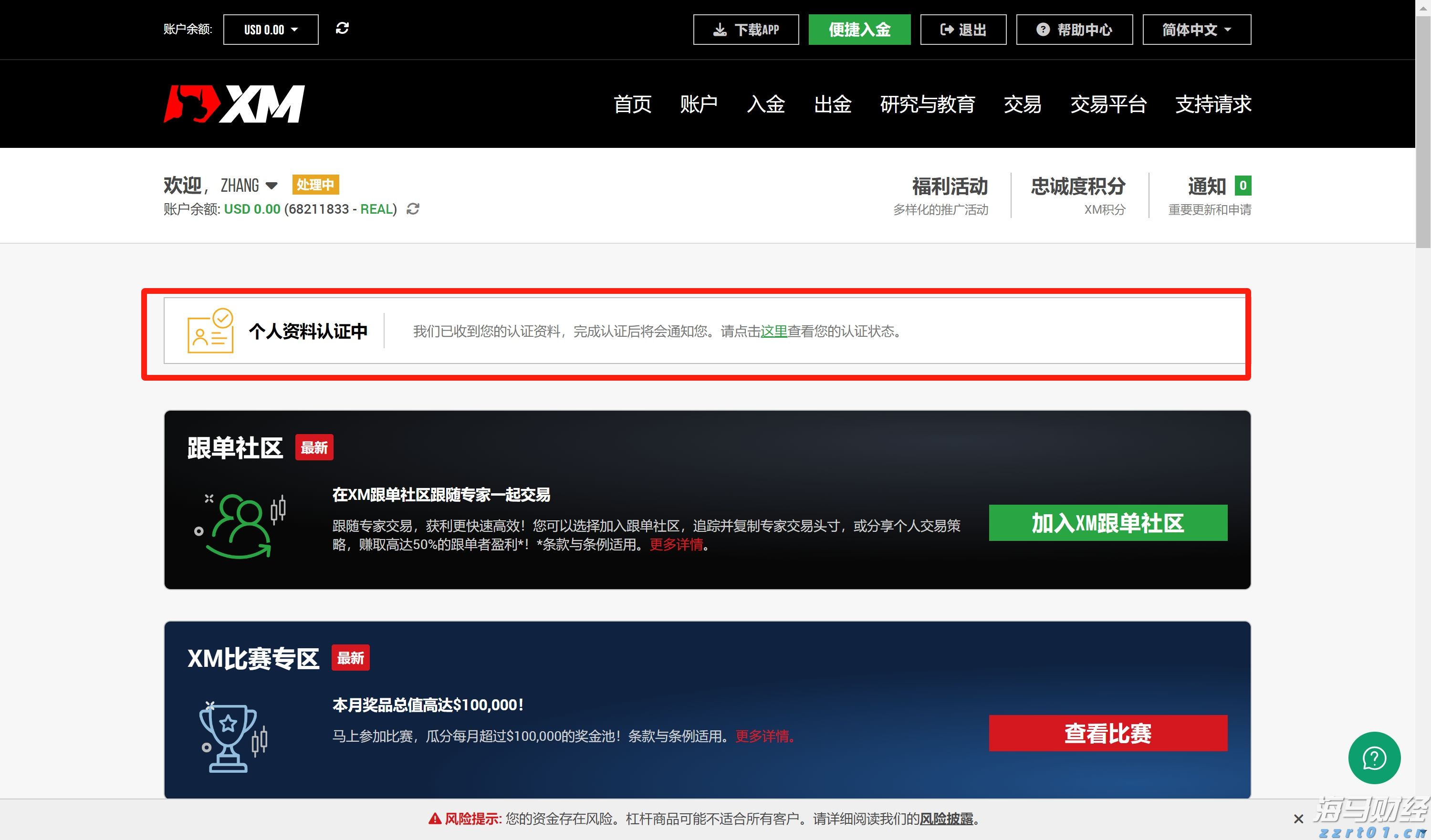传承销烟精神 共建无毒校园