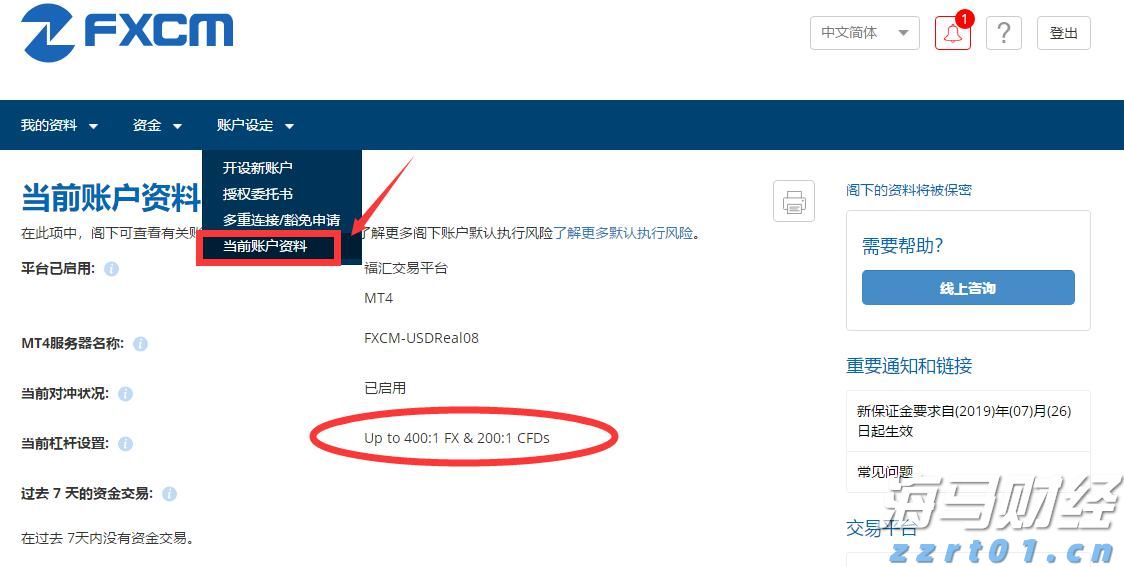 柠檬酸加工厂废水处理