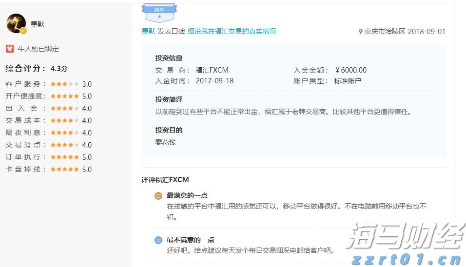 美股分化趋势达到30年高位 高盛推荐25只“特质驱动股”