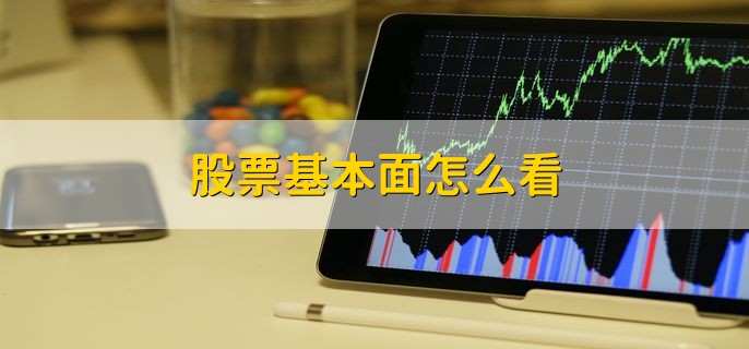 港汇触发弱方保证 香港金管局再买入33.76亿港元