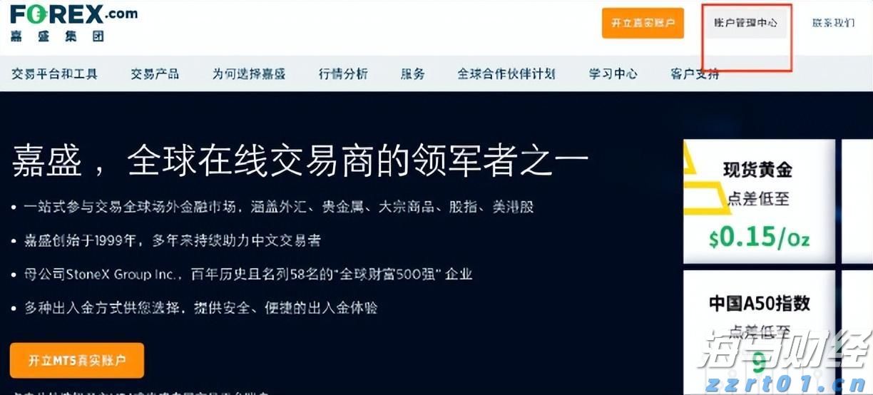 “养生水”是否真能养生？