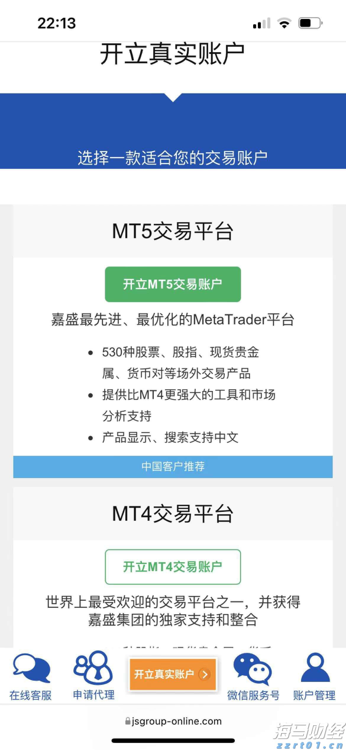 河北省开展专项监督行动！发现违法违规请举报！