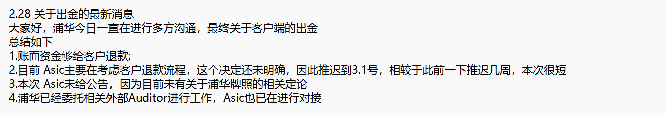 白酒蒸馏废水的原理及怎么处理（白酒生产废水处理工艺方案的选择）