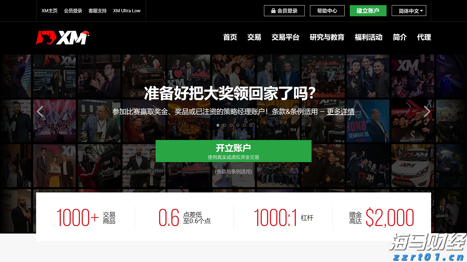 全自动污水提升一体化设备有哪些