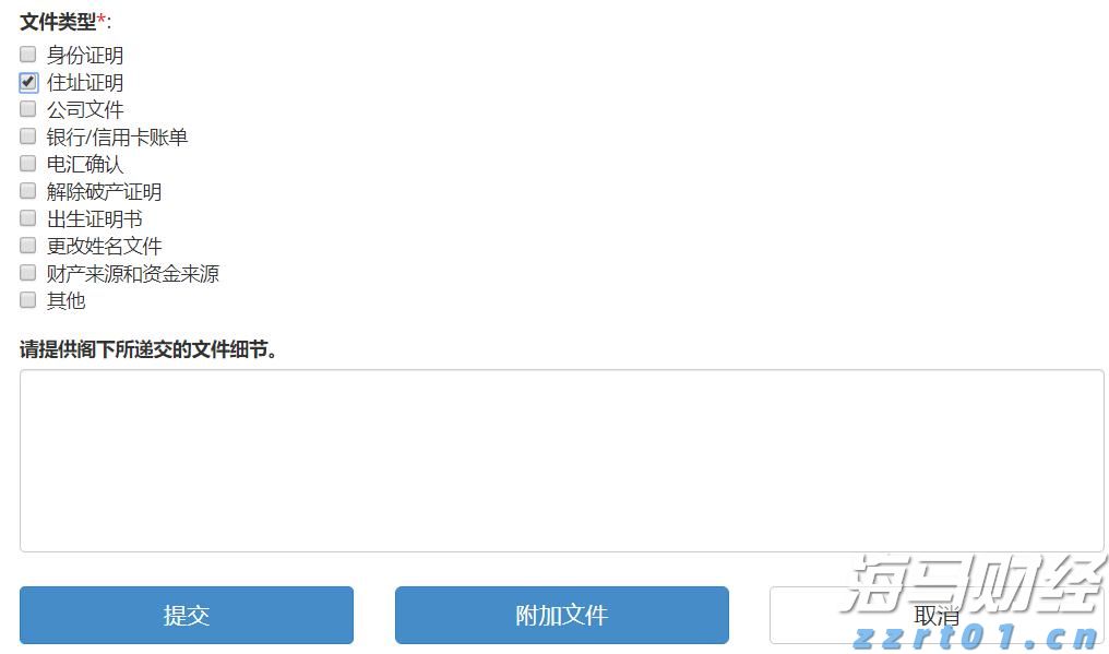 开渔季台山海鲜扎堆“上新”，周末游客数量显著上升