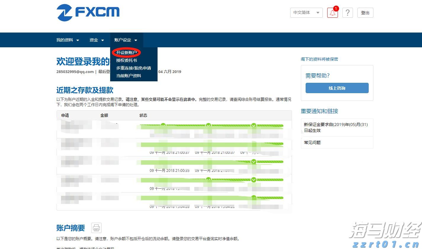 今年第11号台风“杨柳”生成，未来几天梅州最高气温将升至35℃以上