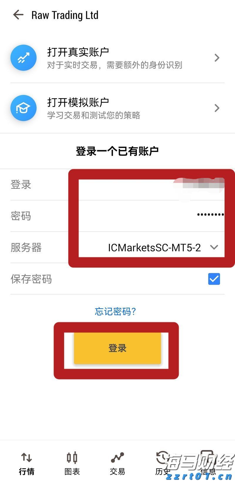 特斯拉(TSLA.US)解散Dojo超算团队，将放弃自研芯片战略转向外部合作