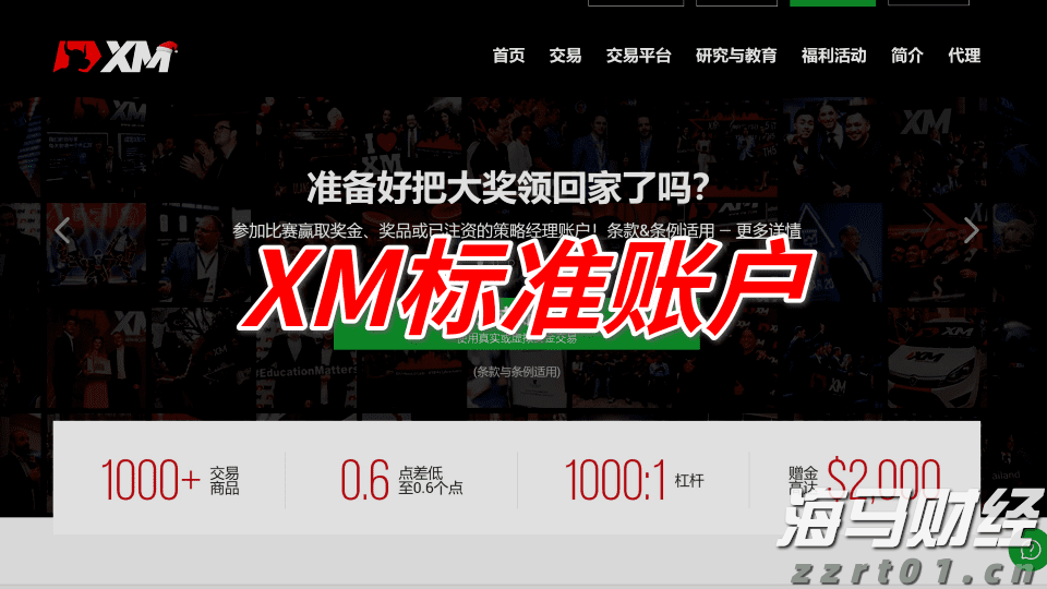 记者手记｜美关税政策给土耳其汽车业带来多重风险