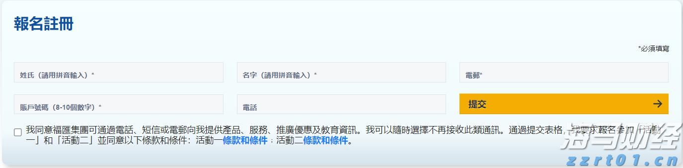 大藤峡船闸完成岁修 西江干线航运全线贯通