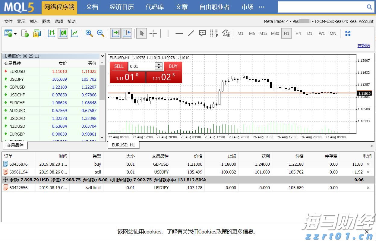 总产、单产均创三年来新高！ 茂名早稻迎来丰收