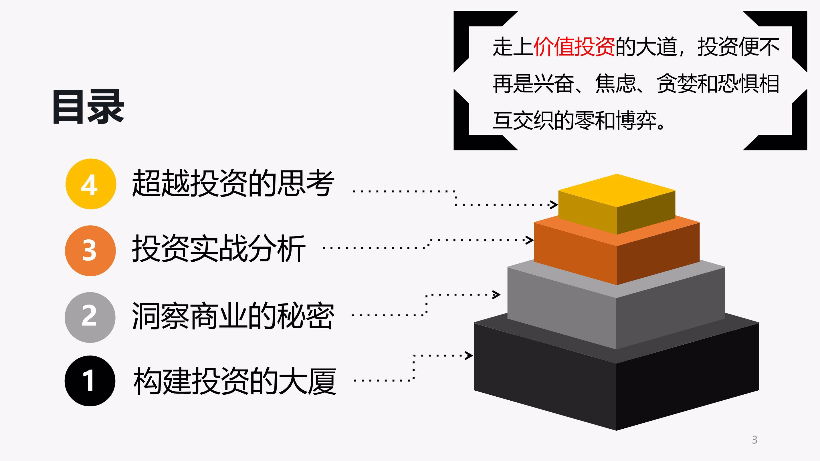 江西省市场监管局召开全省市场监管系统打击整治养老诈骗专项行动工作推进会