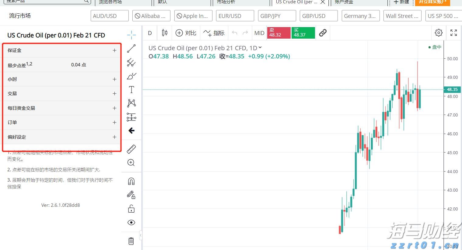中国团队发现首个全域制冷材料，助力开发新一代制冷技术