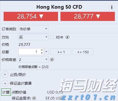 华南地区第一条热康板生产线在港南区投用