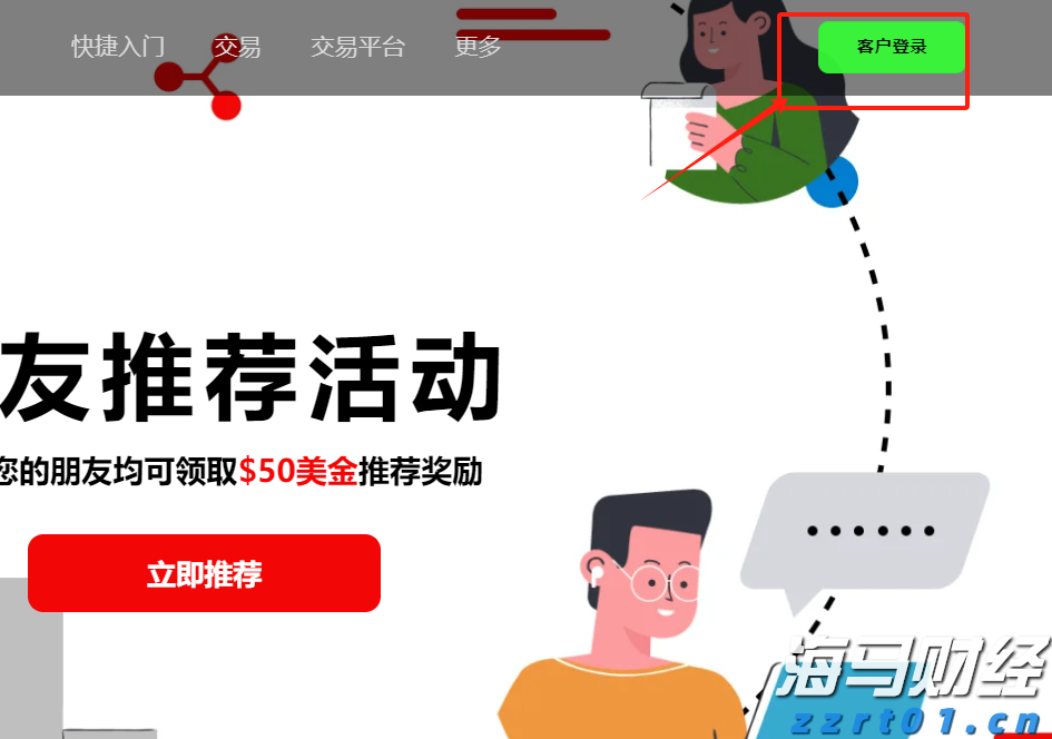 养猪场废水处理方法有哪些推荐（猪场污水处理方法）