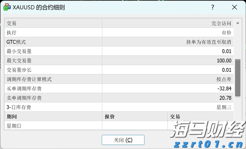 思想有引领、家教有指导、安全有守护，儿童夏令营解锁新体验