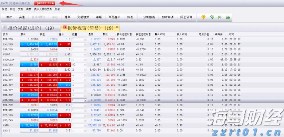 山东深入开展放心消费全域创建全力打造全国放心消费环境高地