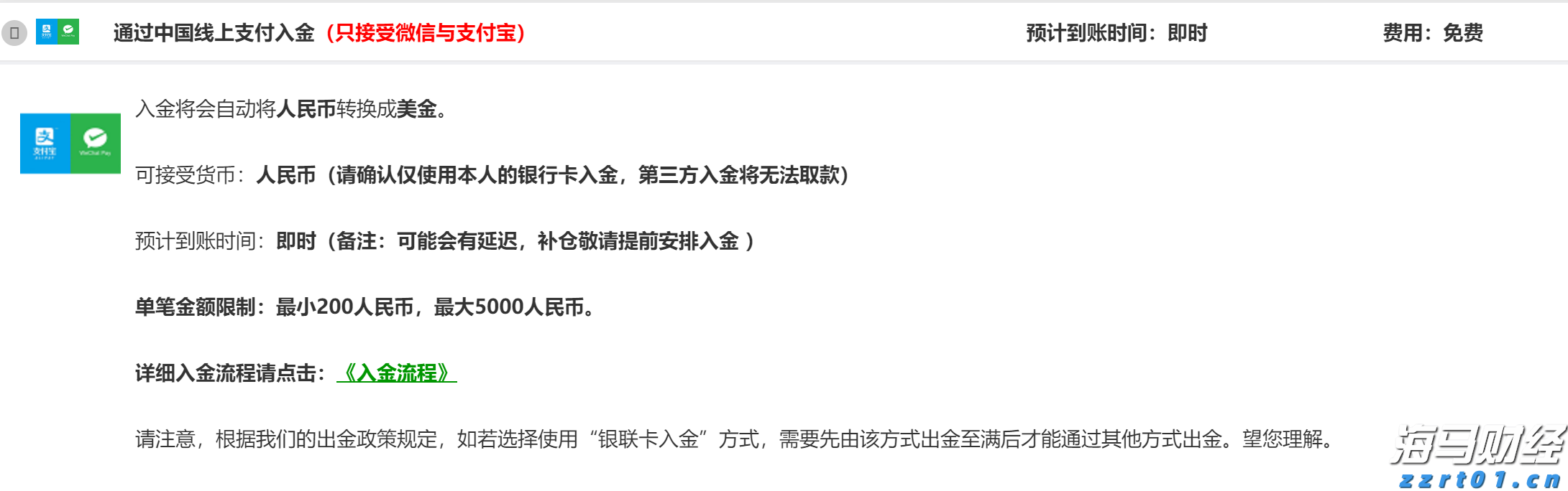 辽宁创新保健食品信用监管新机制 为消费者保驾护航