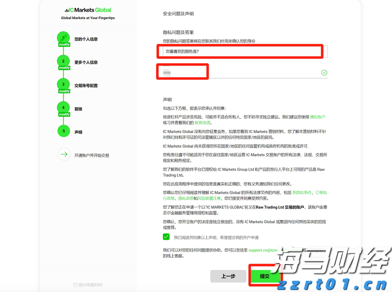 美股动态 | 无人机板块表现强劲 Ondas Holdings(ONDS.US)上涨逾22%