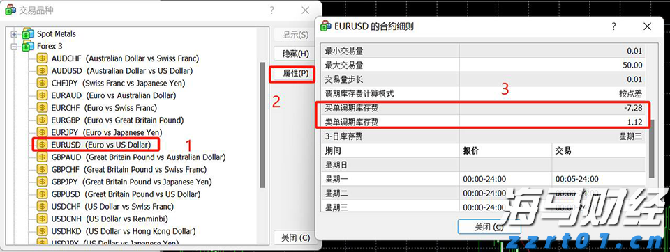 考虑调用正规军、延长国家紧急状态，特朗普就华盛顿问题最新表态→