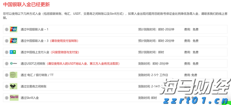 开渔啦！潮州饶平渔船竞发，潮汕人的”海鲜自由”来了