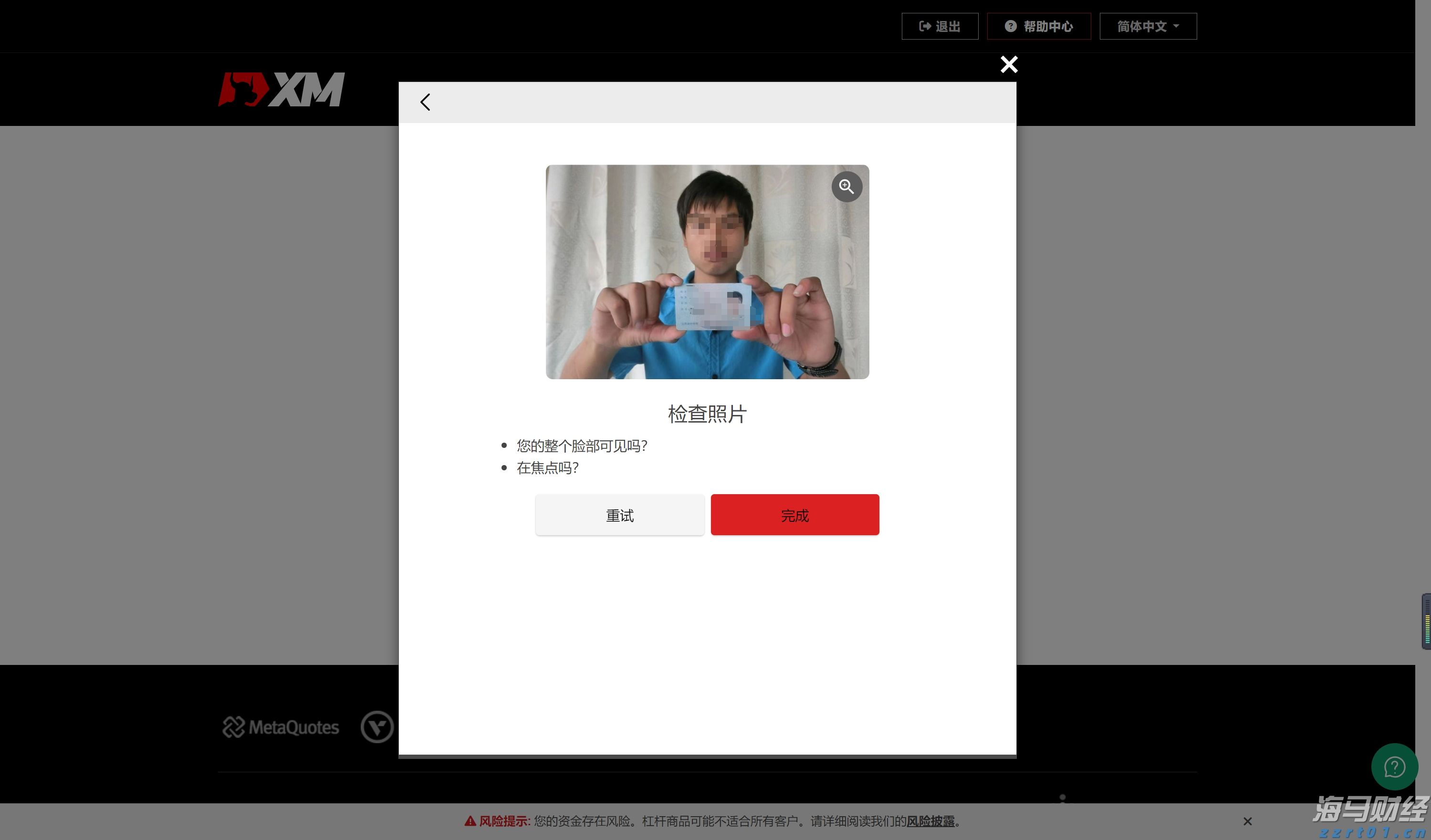 云南省市场监管局广告监测中心圆满完成2023年广告监测工作