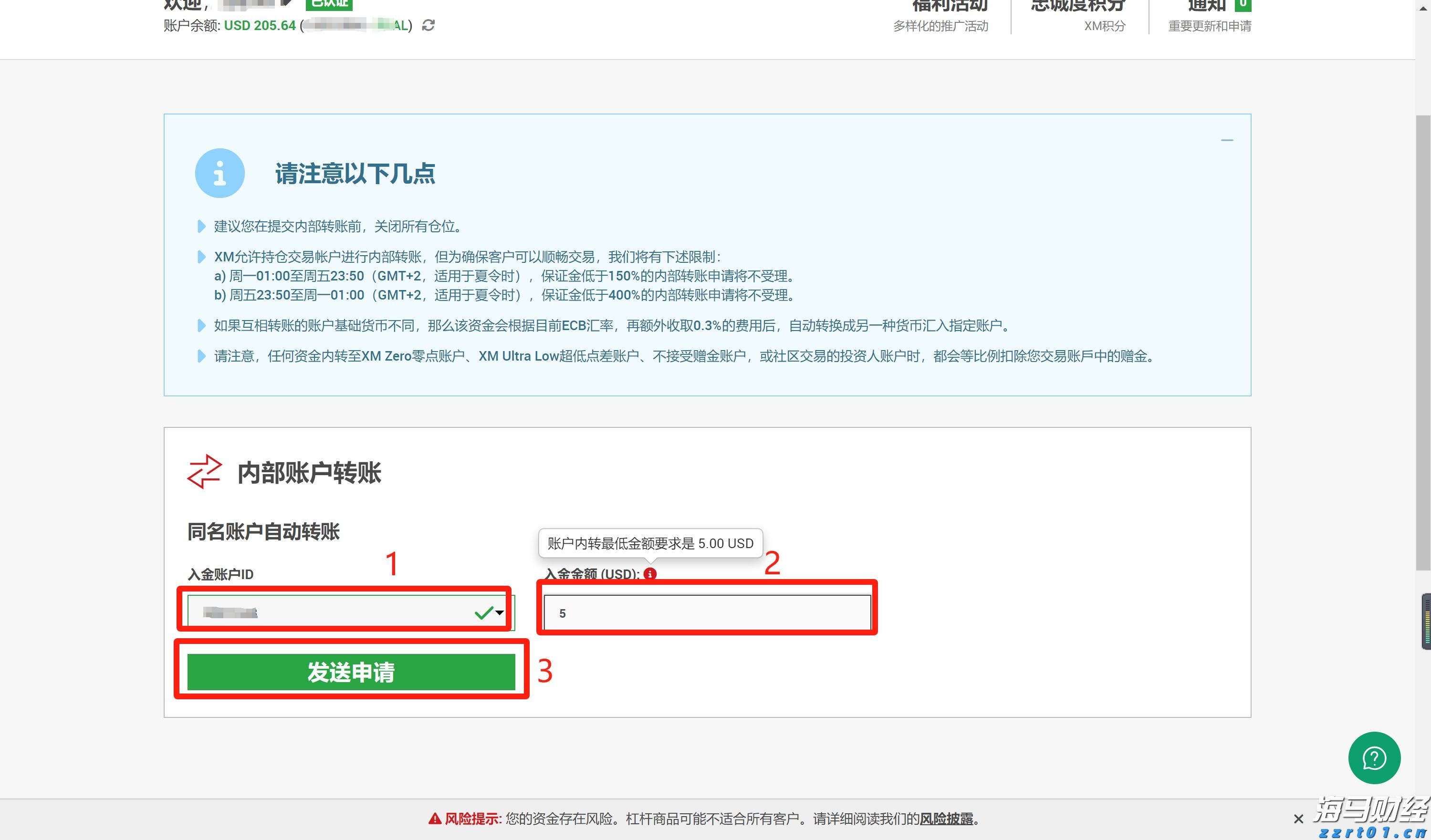 “京津研发、张家口转化”推动区域协同创新提速升级