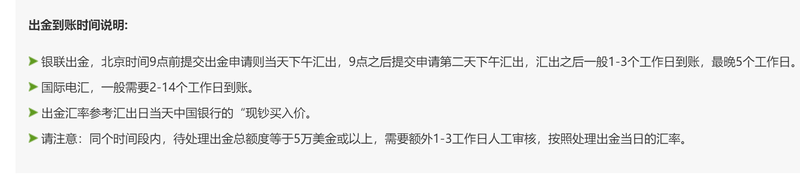 从“家庭小作坊”到“智造新势力”——池店鞋业蝶变记