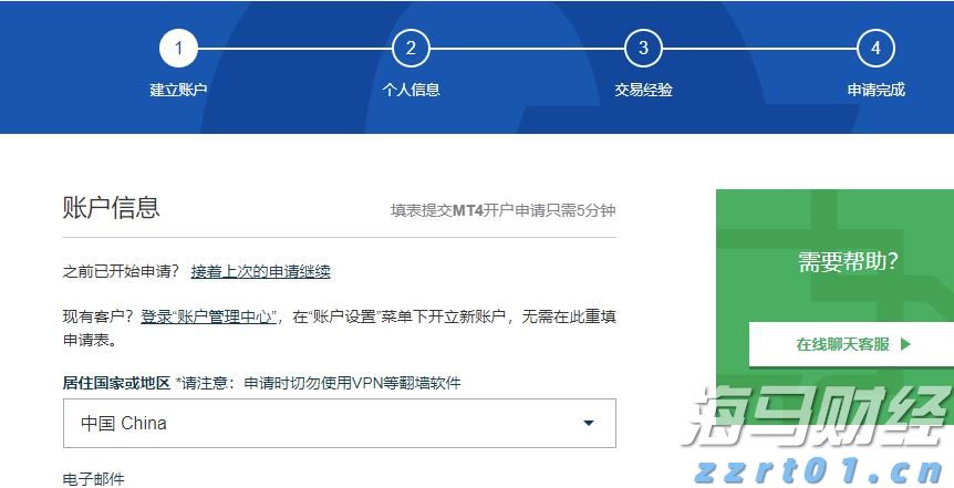 铸匠心卫粮安！广东省第二届农事运动会——农作物植保员技能大赛9月15日开赛