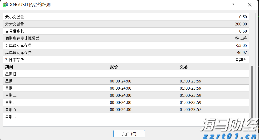 浙江颁出首批数据知识产权登记证书