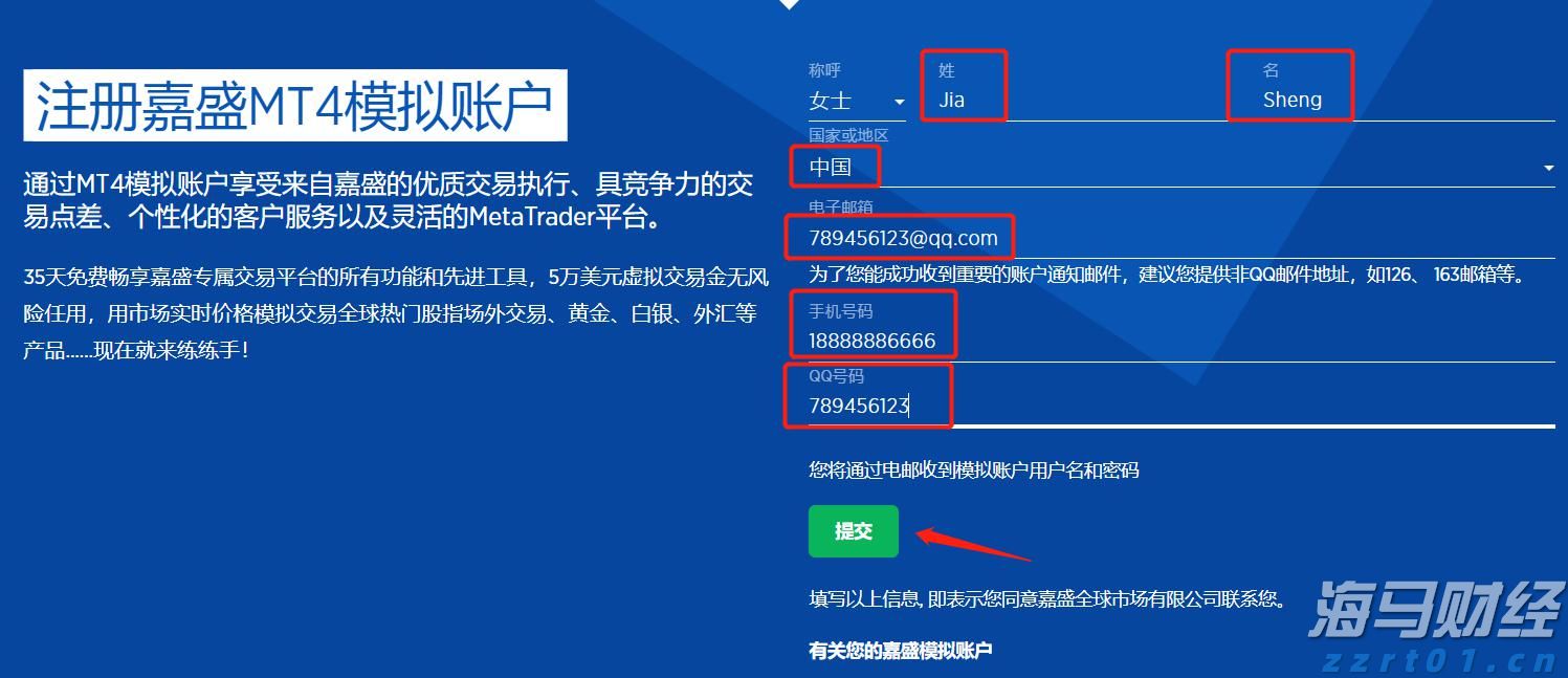 南农晨读丨粤桂协作 三江油礼