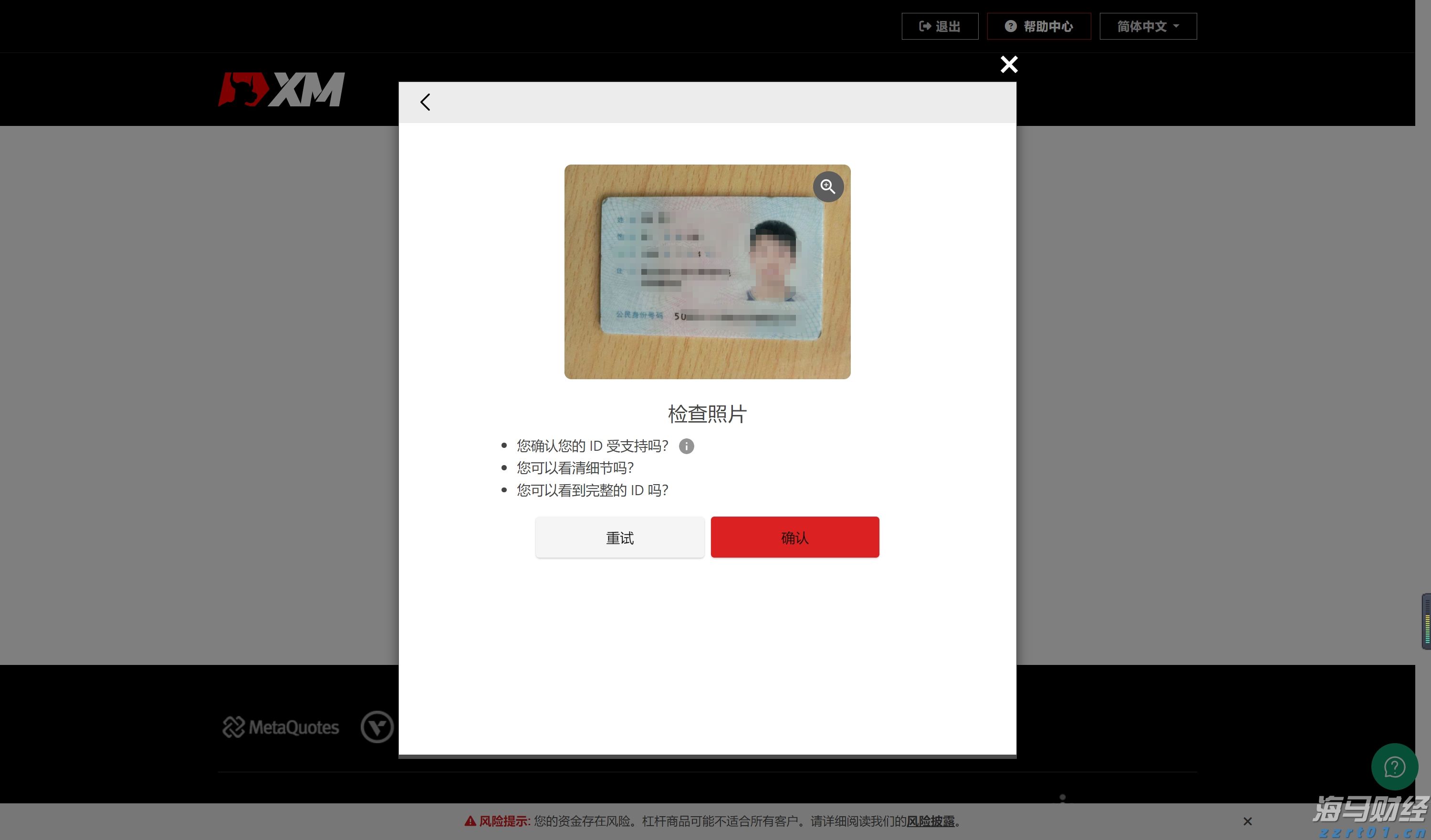 布草洗涤污水处理设备投放方便