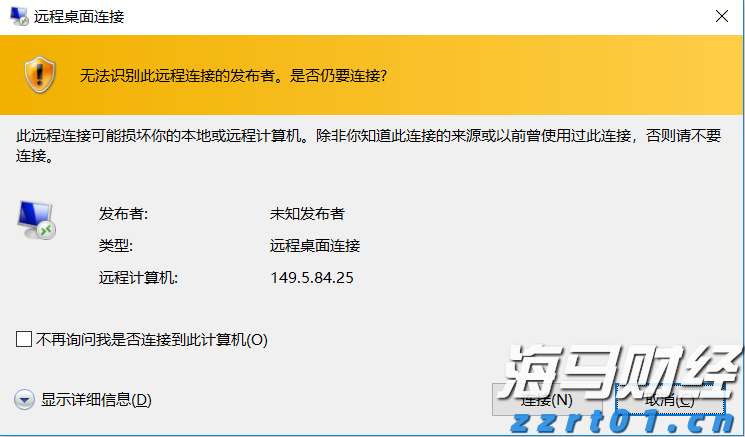 高新区城西桥中心：筑牢国家安全防线 共建平安和谐家园