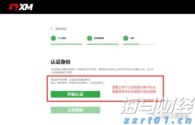前7个月我国汽车产销量同比保持两位数增长