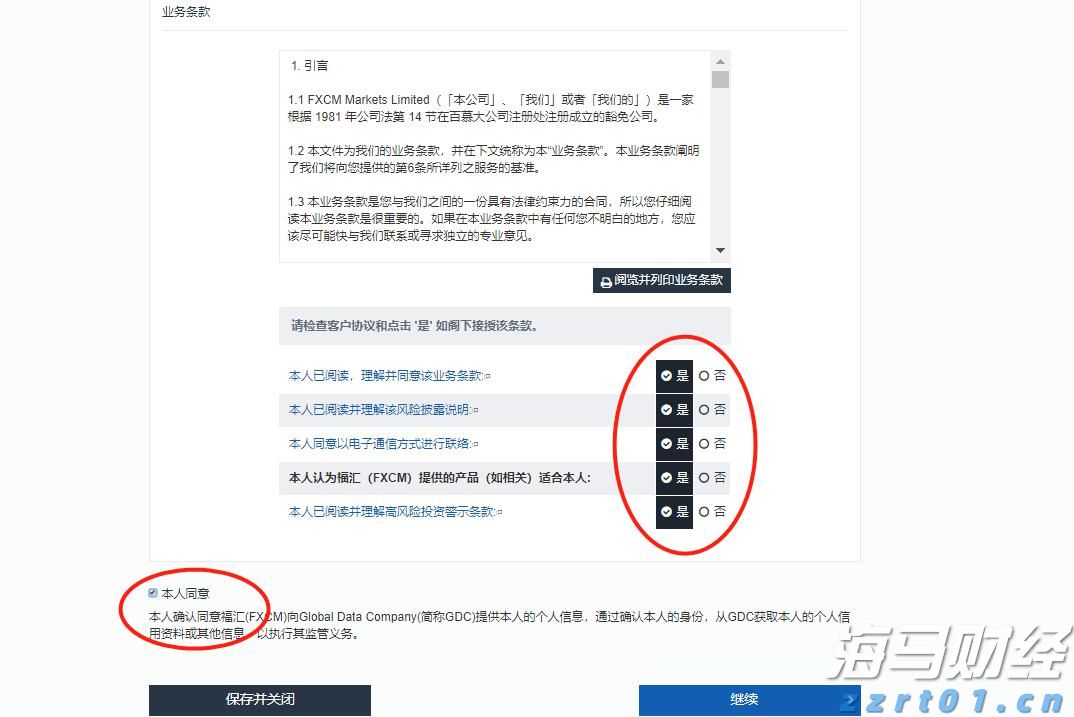 【周日特刊】荷城市民的“清凉”智慧