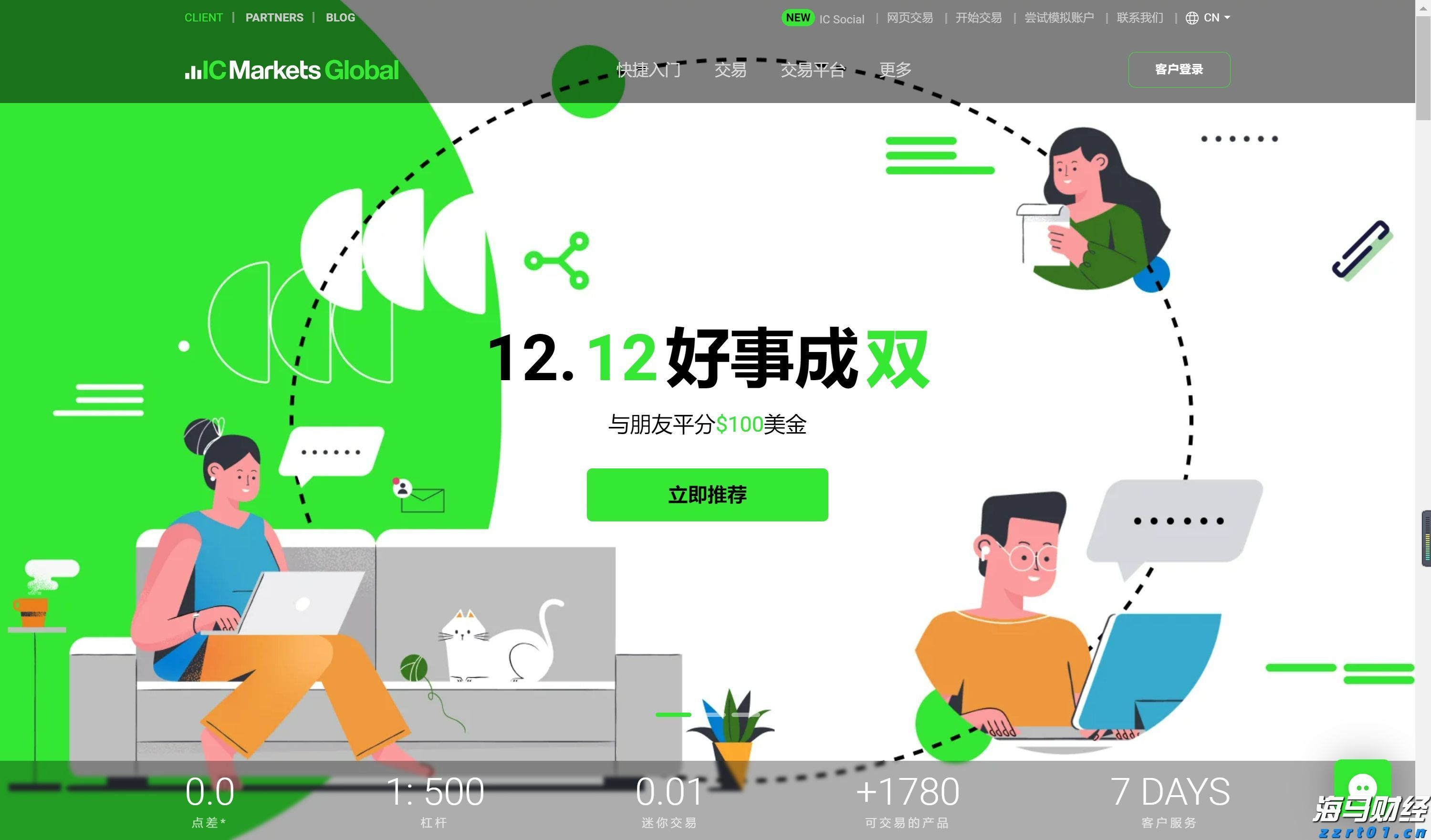 14名“内鬼”侵犯华为芯片技术被判刑